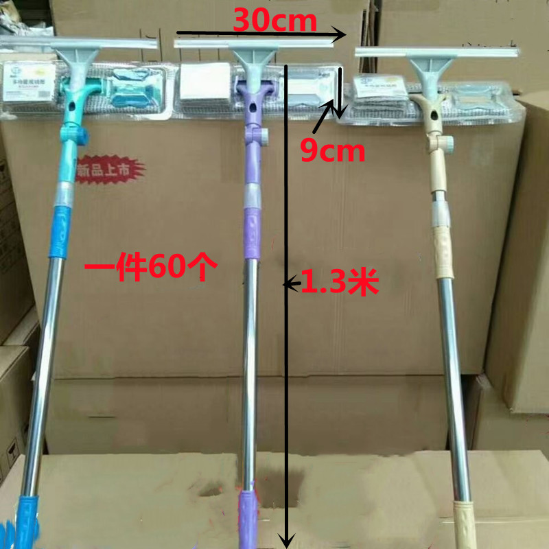 伸缩杆不锈钢玻璃清洁器玻璃擦窗器夹固式平板拖把旋转清洁玻璃刮