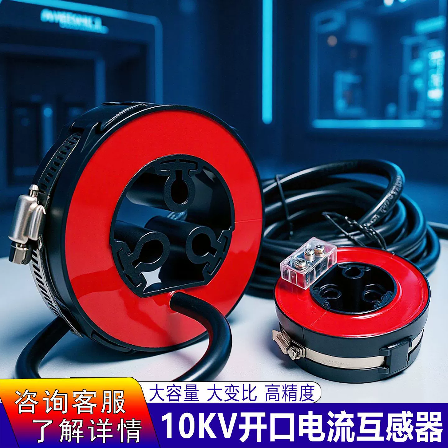 Текущий тип открытия трансформатора открытия и закрытия национального стандарта высокой точности измеряя 0,2 ранг 0,5 ранг 0.5S изготовитель ранга