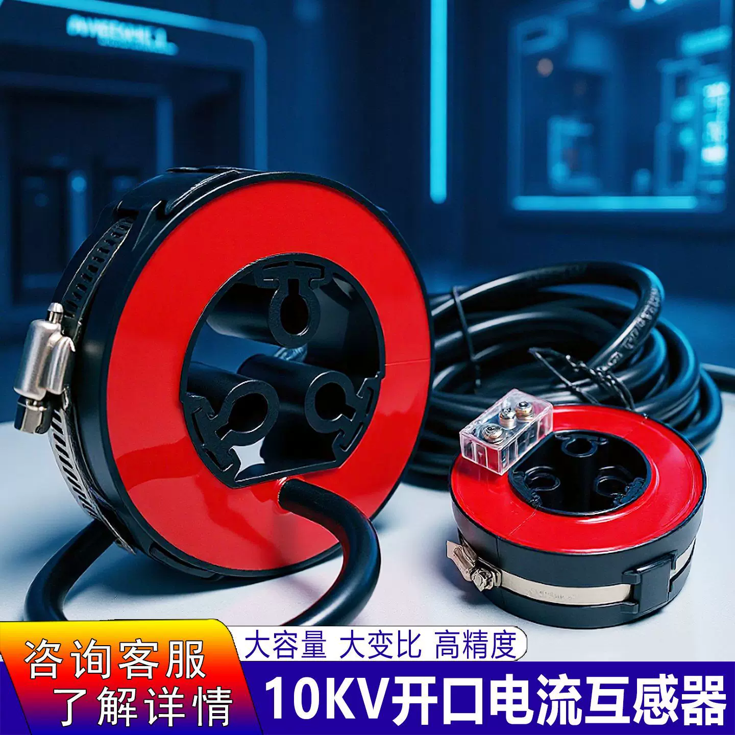 10kv开口电流互感器国标0.5级计量箱环网柜专用厂家包邮高精度