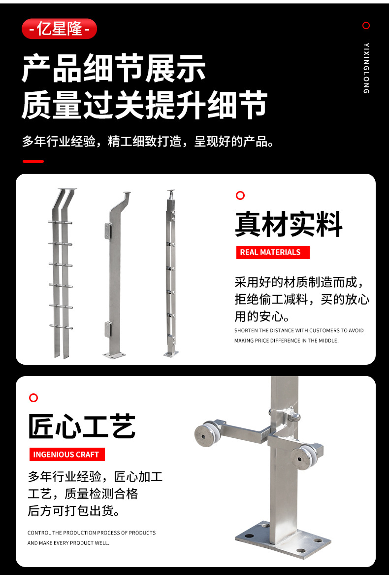 亿星隆详情_08.jpg