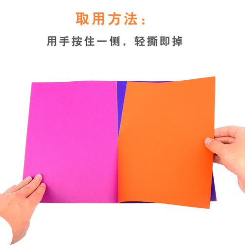 Colored hard cardboard 4k16k thickened origami large sheet kindergarten A4 children's colored paper student hard cardboard diy material