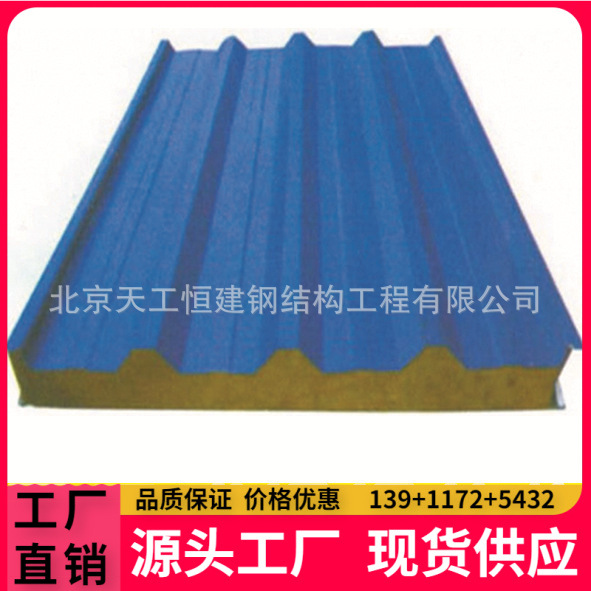 厂家专业生产各种型号防火彩钢玻璃丝绵板，彩钢岩棉板，制作安装