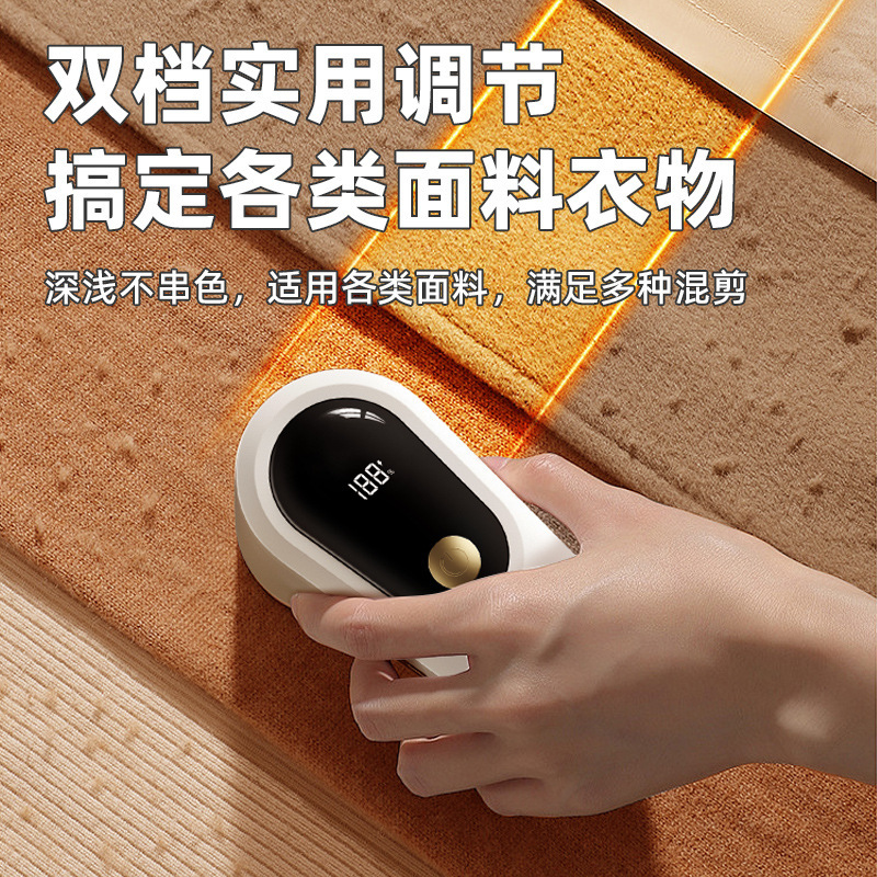 新款去球器衣服毛球修剪器剪毛器起球去毛器充电式打刮除毛球神器|undefined