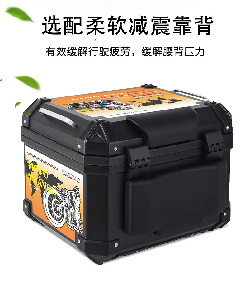 Large 48L Motorcycle Trunk, Non-Aluminum Alloy Universal Trunk, Small 35L Electric Scooter Trunk