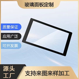 LCD显示屏;库存元器件;显示器件