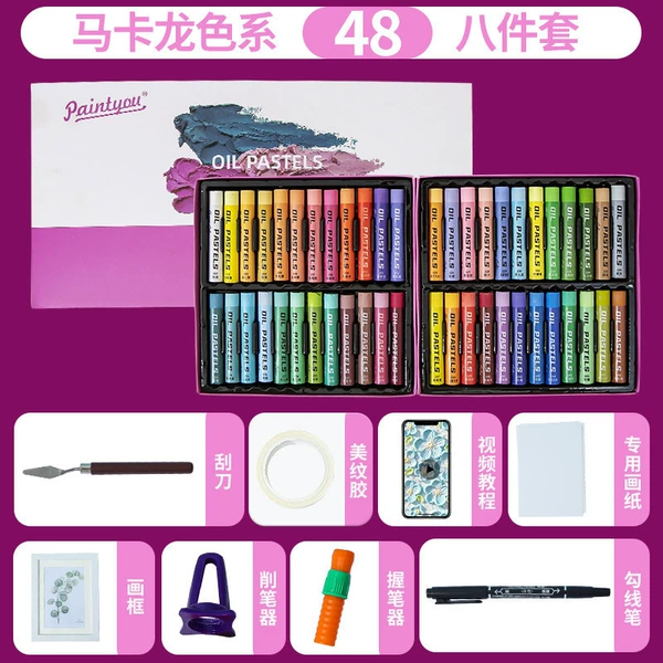 [马卡龙48色【入门级】]