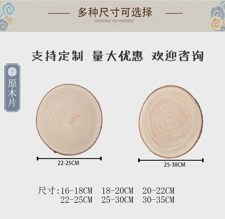 原木片圆木片手工diy 年轮实木桐木片画画材料家居摄影摆件大木片-阿里巴巴