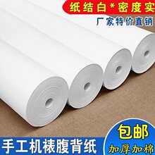 �֮��b�Ѳ��ϸ��������� �Ѯ��ͱ����C���ֹ��{���Ѹ�����65/85CM