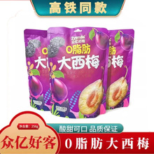 ���Fͬ��|�ÿ�0֬������÷�����½���ʲ��÷�ɹ��������b��ʳ.