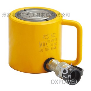 ţ����Һ���͸� RCS-302  ����Һ��ǧ��� 5T~150T Һ����