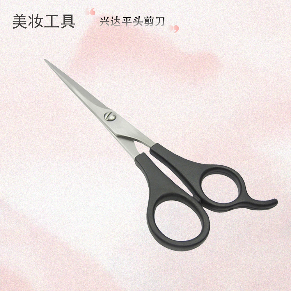 Eyelash Scissors, Stainless Steel Straight Tip, Precision Trimmer for False Lashes