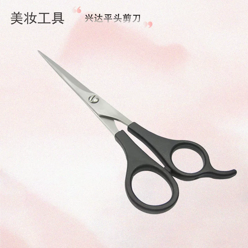 Eyelash Scissors, Stainless Steel Straight Tip, Precision Trimmer for False Lashes