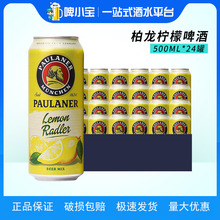 ��ԭ�b�M�ڱ����{/����Paulaner��������ơ��500ml ���b