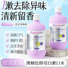 Auonamɫ����������ˮ���¿ښ����X�־�����ȥ���n�غͳɷ�Դ�^؛