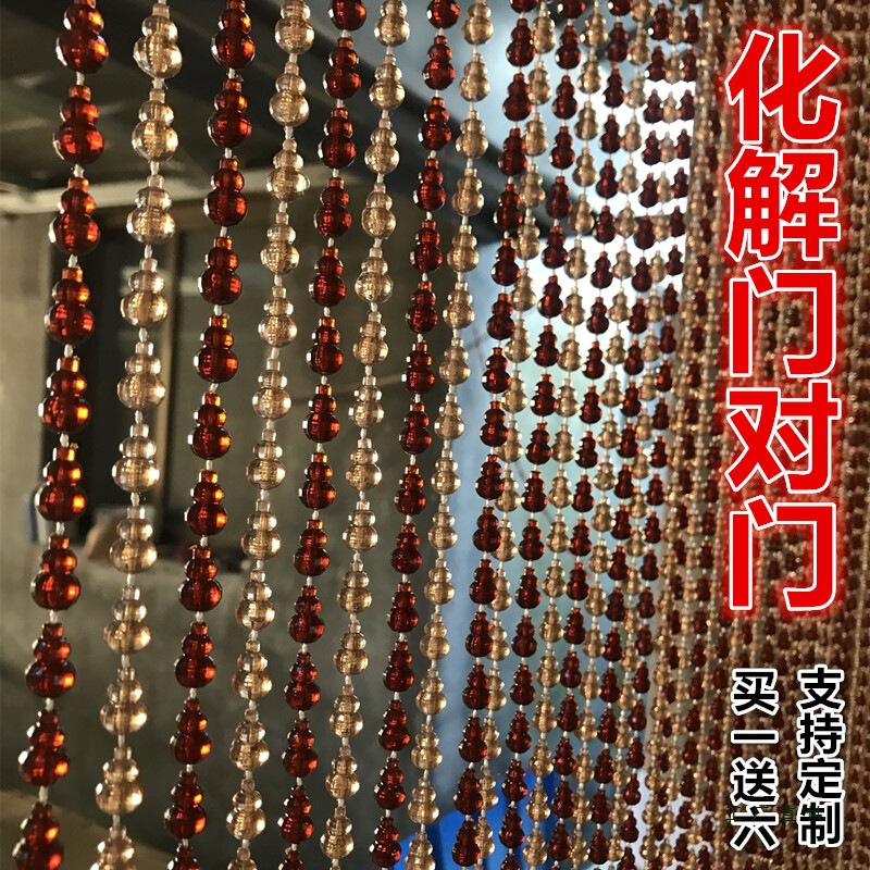 Door Curtain Bead Curtain Imitation Crystal Bedroom Living Room Bathroom Partition Decoration Household Anti-Mosquito and Fly Gourd Hanging Curtain Can Be Customized Door Curtain Bead Curtain Imitation Crystal Bedroom Living Room Bathroom Partition Decoration Household Anti-Mosquito and Fly Gourd Hanging Curtain Can Be Customized