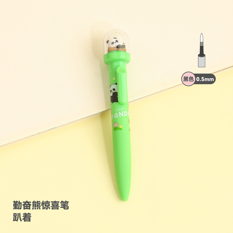 KUKI可奇家景观笔中性笔创意高颜值可爱卡通熊猫签字水笔散装批发|undefined