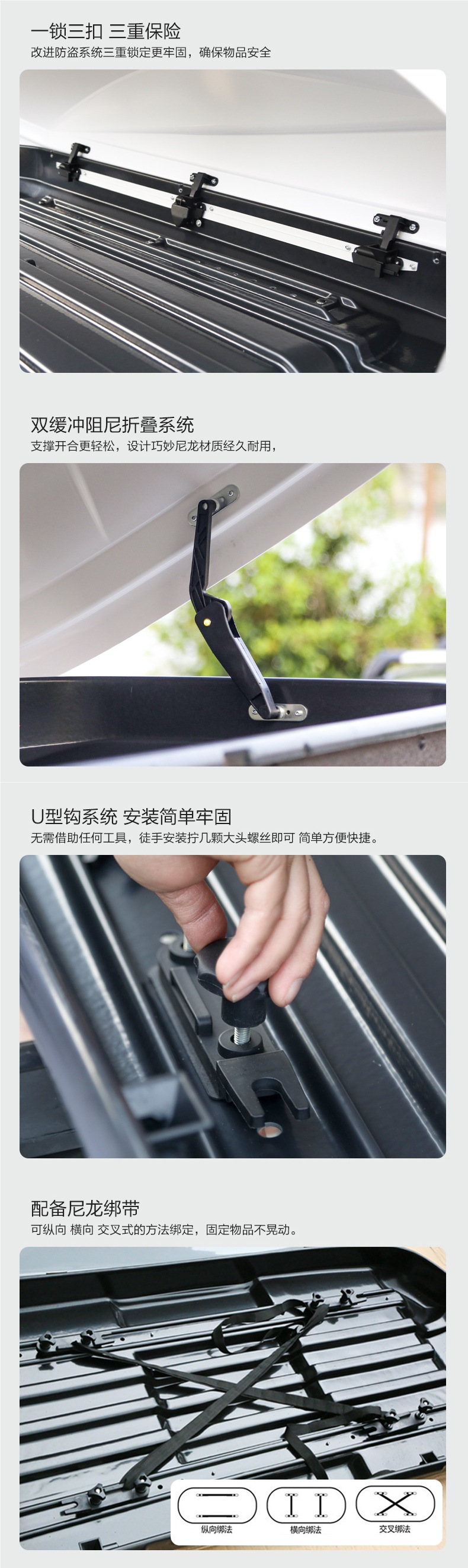 Gb Series Car Luggage Roof Travel Box Large Capacity Ultra-Thin Suv Storage Box Crossbar Xingpei Hui