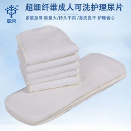 收纳袋收纳包;布尿裤;卫生巾