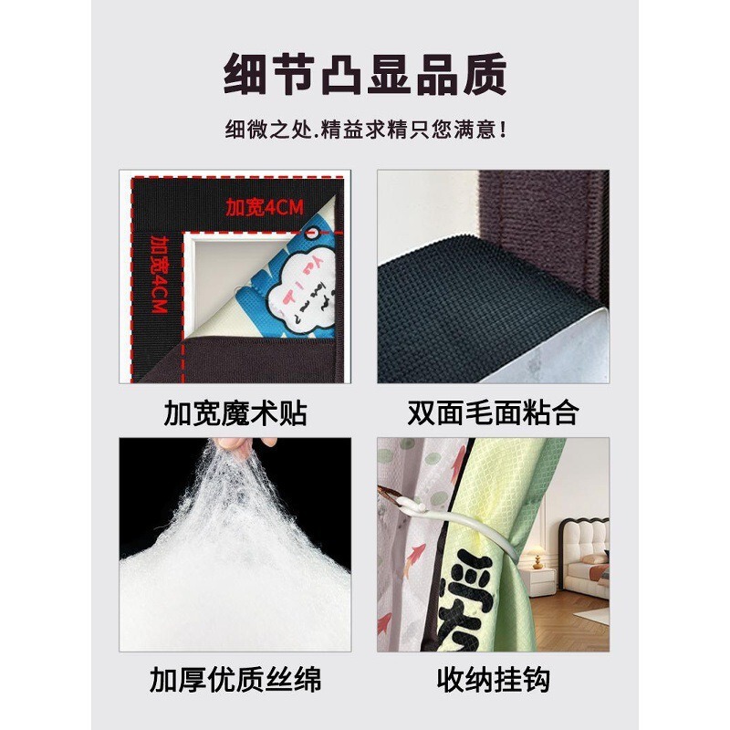 冬季加厚棉门帘家用保暖空调隔断防风保温防寒挡风隔音免打孔磁吸|undefined