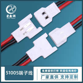 3239-24AWG高温高压硅胶线 光电开关板线材 2.0空中对接端子线