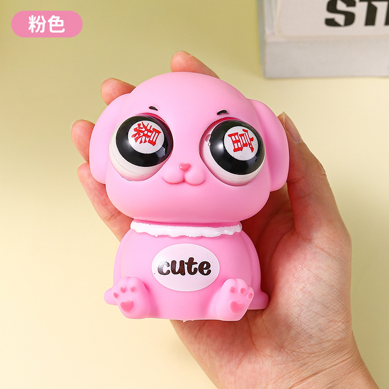 분홍색 부자가 되는 개