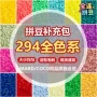 高品质手工融合补充材料包
