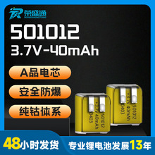 KC�J�C�ۺ����늳�501012-40mAh �S�޸��Q늳�΢�ʹ����O��늳�