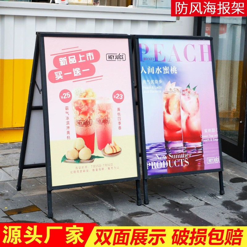 海报促销折叠架子广告牌展示架斜面落地三角双面kt板手提立式防风