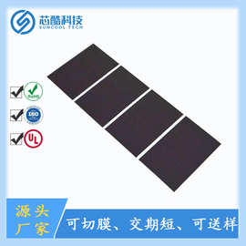 批量人工超高导热石墨纸 平板手机散热石墨片 无线电充石墨散热膜