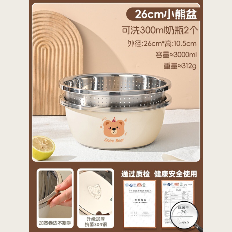 哺乳瓶専用盆食品級304ステンレス盆と麺洗浄野菜家庭用台所乳児洗浄消毒盆|undefined