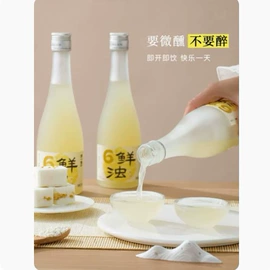 食品酒水