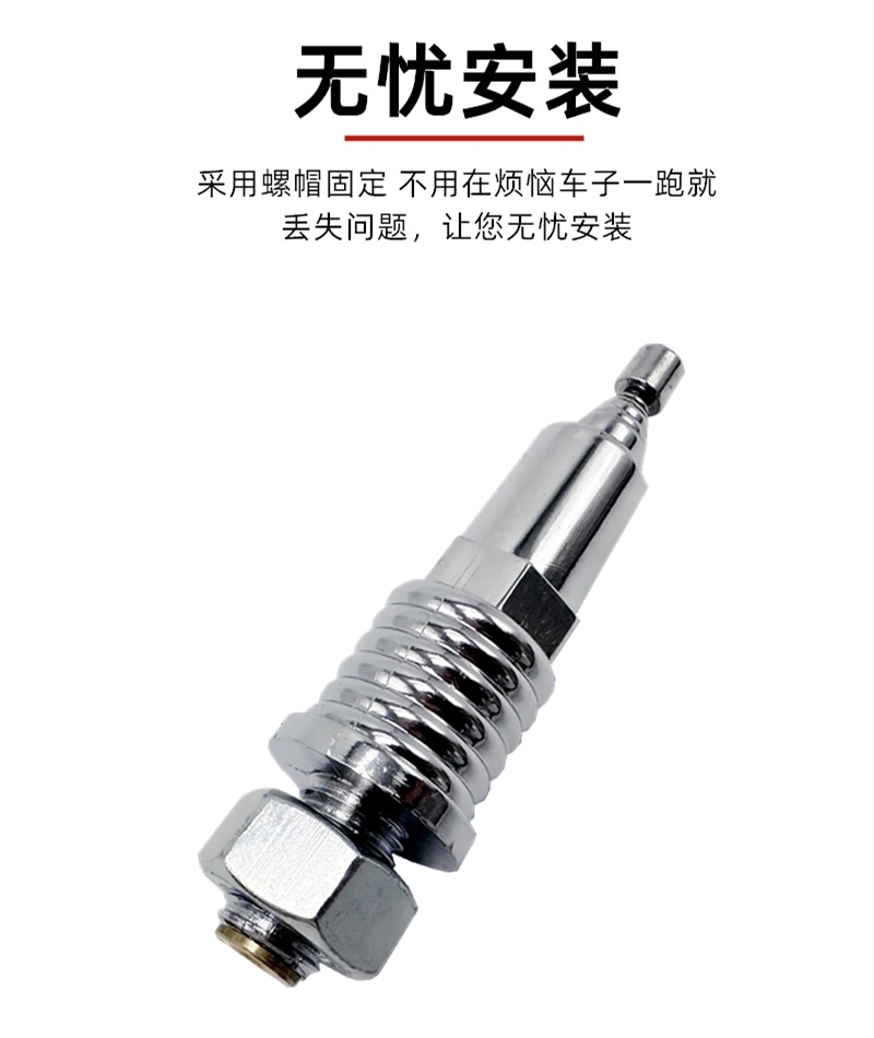 Pedal Rider Motorcycle Modified Neutral Tail Box Antenna Decorative Retractable Falcon Zuma Big Turtle King Accessories