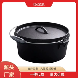 煎锅、平底锅;煎蛋锅迷你锅;野营锅具