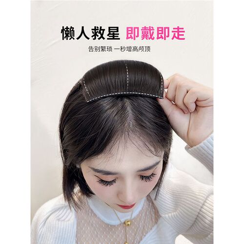 Wig piece for women with fluffy natural hair volume on top of head, simulated hair pad comb, invisible traceless high skull artifact hair pad