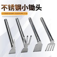家用多功能园艺园艺工具两用不锈钢锄头种花农用加厚种菜挖土除草
