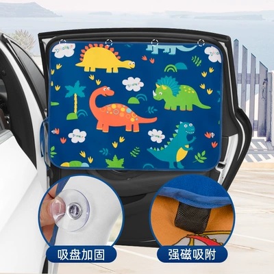 Car curtains: Protection and Heat Insulation Baffle