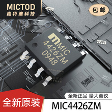 ȫ��ԭװMIC4426YM MIC4426ZM MIC4427AM MIC4427BM ��װSOP8��Ƭ