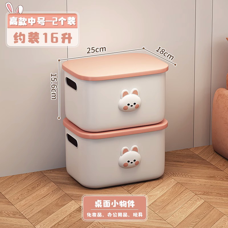 Tall M사이즈 [2팩] New Cartoon Rabbit