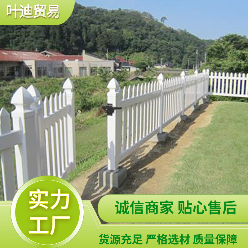 PVC乙烯基护栏PVC半隐私绿化带美式白色阳台护栏PVC景点公园护栏
