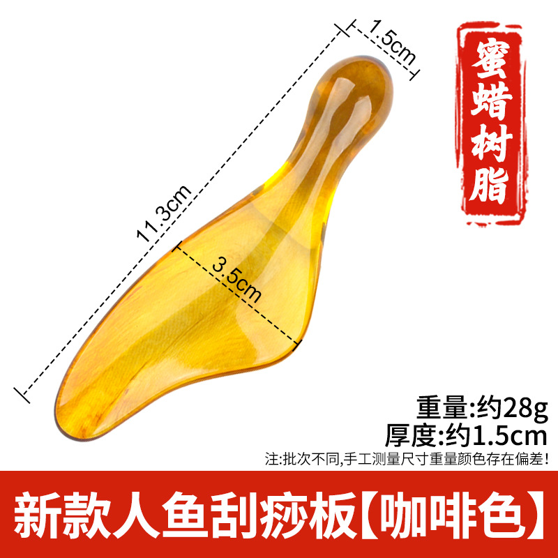 Arco de resina raspado pala columna cervical masajeador trasero pierna hombro cuello cara Meridian dragado rodando tendón cuerpo Universal