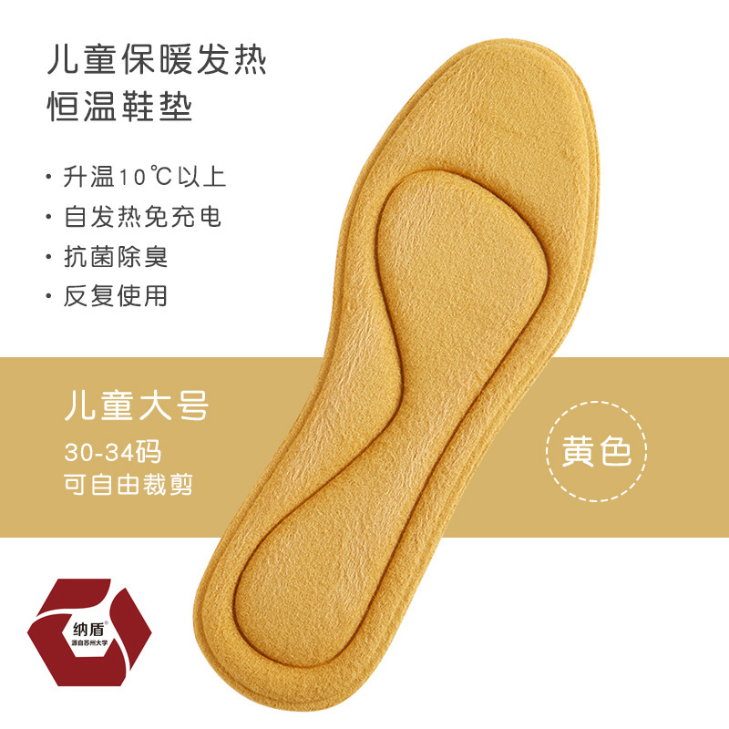 Niños Plantilla de autocalentamiento bebé especial cálido forrado de lana plantilla deportes cómodo antibacteriano desodorante transpirable absorbente de sudor invierno