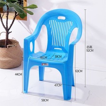 白色加厚大排档塑料餐椅成人家用靠背扶手椅子户外休闲沙滩会新品