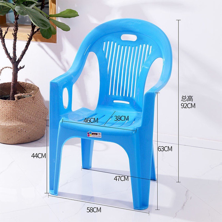 白色加厚大排档塑料餐椅成人家用靠背扶手椅子户外休闲沙滩会新品