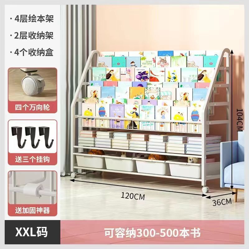 儿童书架家用阅读区绘本架多层玩具收纳架置物架落地宝宝简易书柜|undefined
