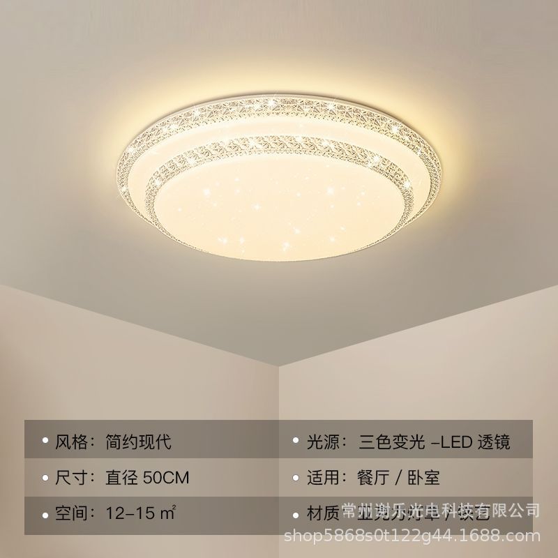 Nueva lámpara de sala de estar rectangular ultrafina moderna minimalista LED lámpara de techo dormitorio comedor acrílico lámpara inteligente