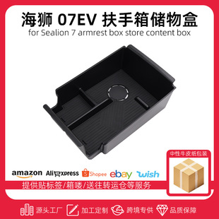 �m��24-25��ȁ��Ϻ��{07EV�пط����䃦���Sealion 7&zwnj;��܇���