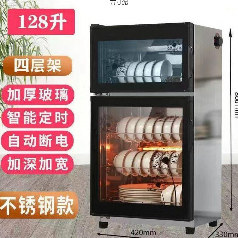 消毒柜家用立式高温烘干厨房饭店大容量商用不锈钢免沥水消毒碗柜|undefined