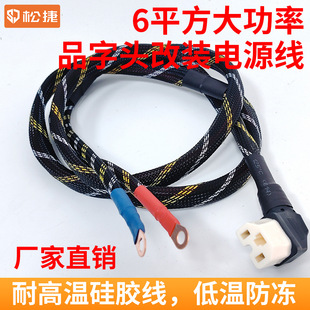 6-8ƽ��늄�܇�ƿ܇��݆܇�Ӵ��Դ���늴��ʷ��Ʒ��T��ͨ��