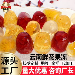 �r������õ������ջ��𻨰������ζ�Y��ϲ�c���ֶY��֬��ͯ��ʳ