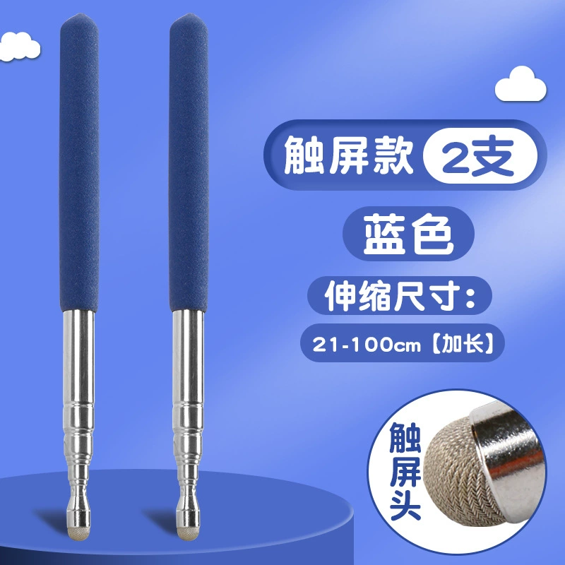 retractable pointer finger reading stick touch screen telescopic rod finger stick teaching stick teacher dedicated home teaching